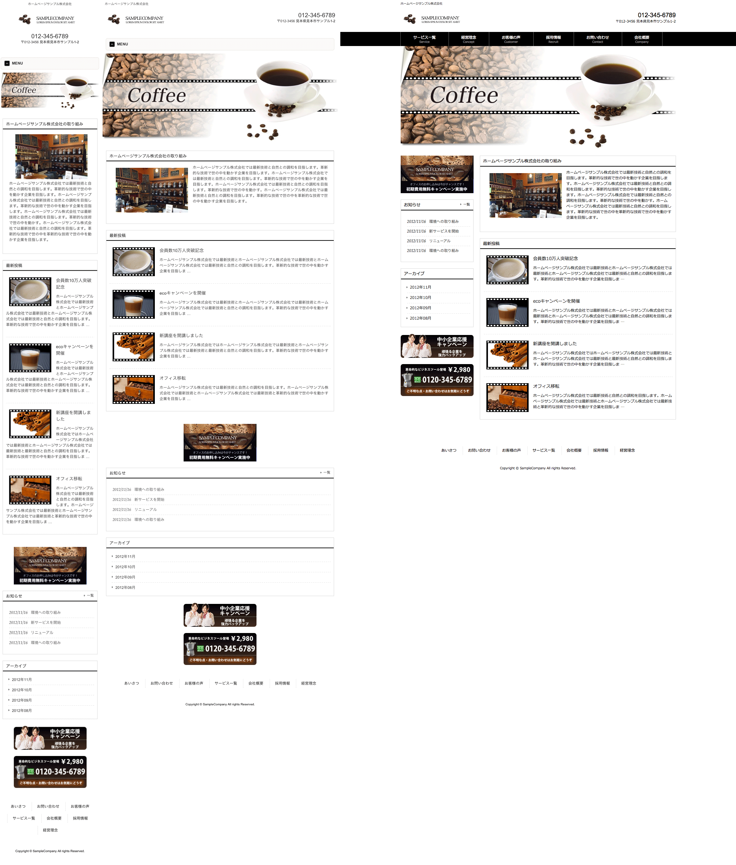 カフェ黒 トップページのイメージ