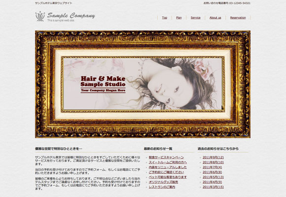 テンプレート No.329［美容室GRAY］