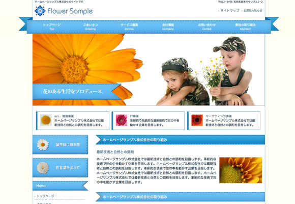 テンプレート No.331［リボンBLUE］