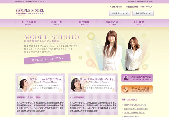 テンプレート No.336［ブライトPURPLE］