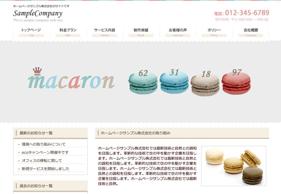 テンプレート No.341［スイーツBLUE］