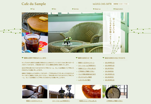 テンプレート No.351［カフェGREEN］