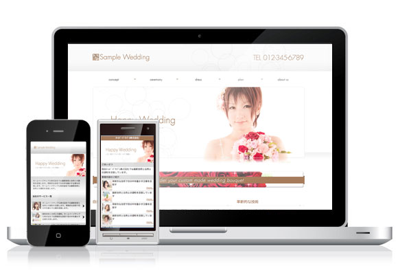 テンプレート No.424［ウエディングBROWN］