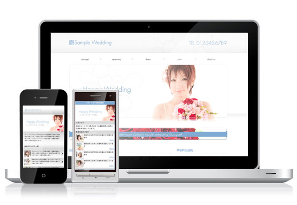 テンプレート No.426［ウエディングSKYBLUE］