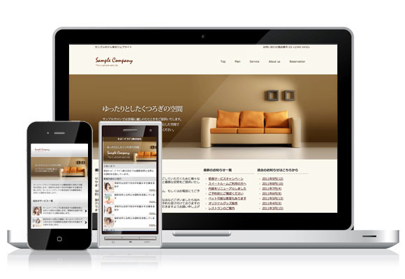 テンプレート No.427［サロンBROWN］