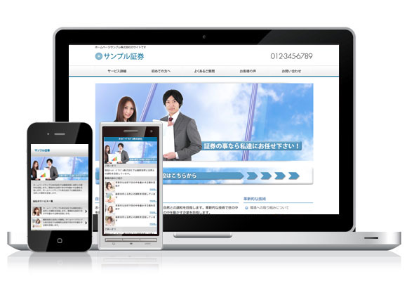 テンプレート No.433［金融BLUE］