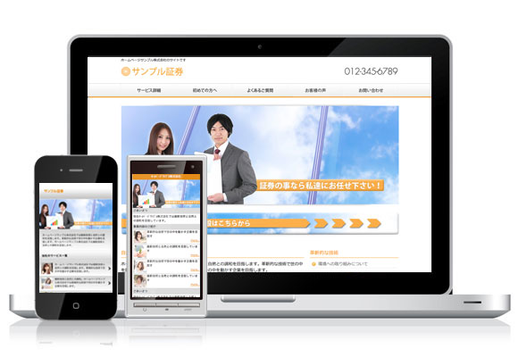 テンプレート No.435［金融ORANGE］