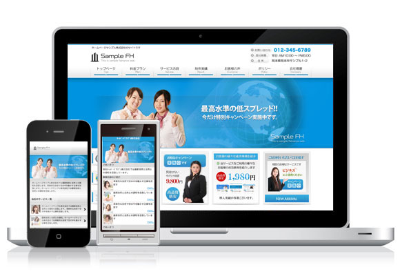 テンプレート No.442［金融BLUE］