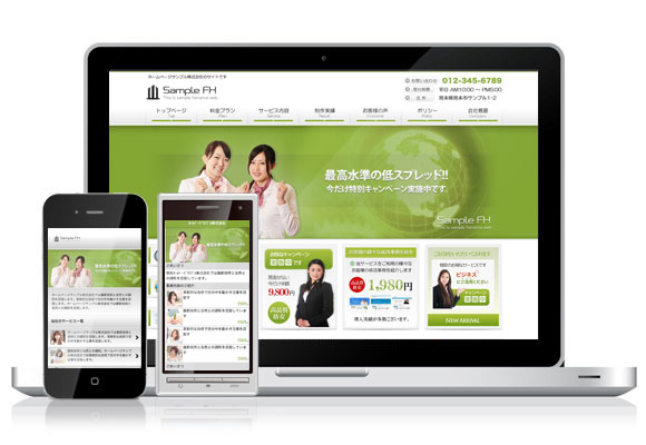 テンプレート No.443［金融GREEN］