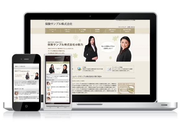 テンプレート No.454［保険BROWN］