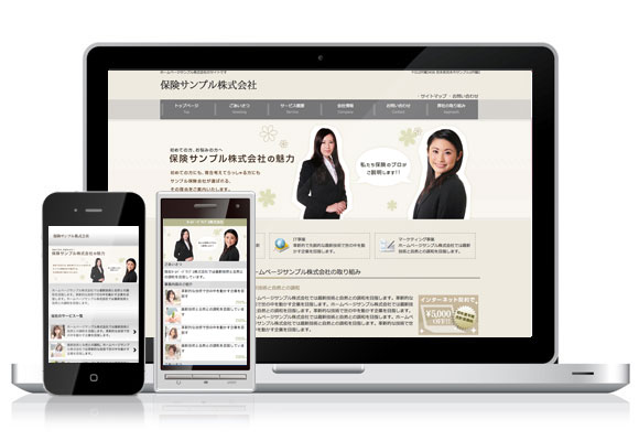 テンプレート No.455［保険GRAY］