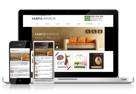 テンプレート No.466［インテリアGREEN］