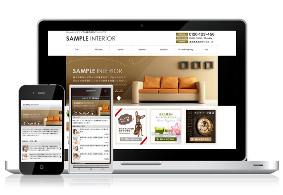 テンプレート No.468［インテリアBROWN］