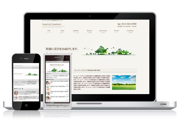 サンプルイメージ