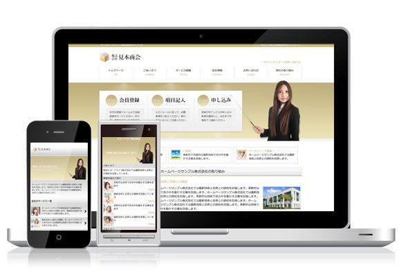 テンプレート No.476［クールGOLD］