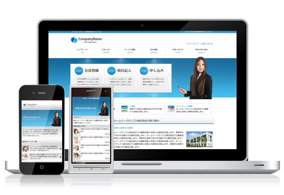 テンプレート No.477［クールBLUE］