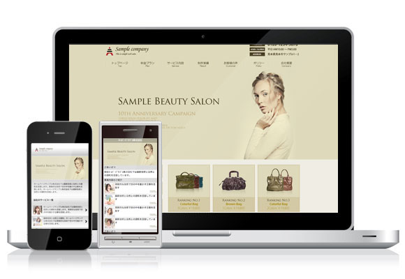 テンプレート No.486［美容CREAM］