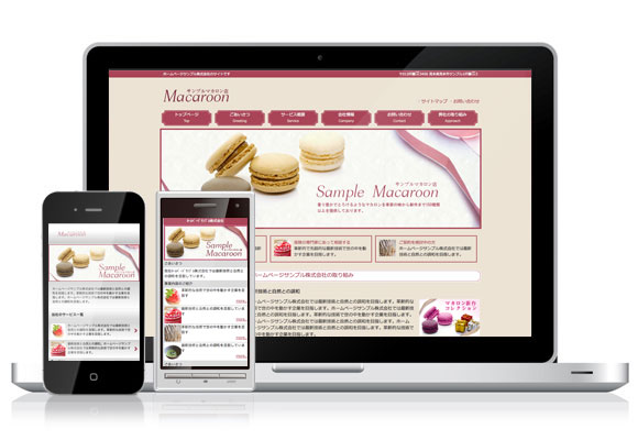 テンプレート No.487［スイーツPINK］