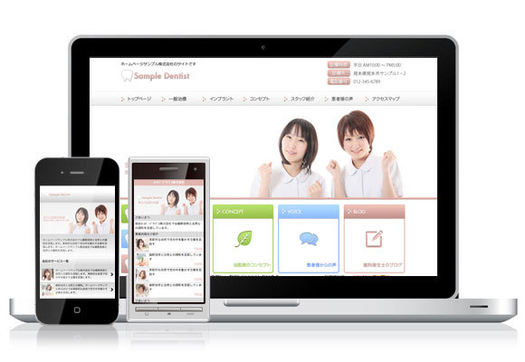 テンプレート No.491［医療PINK］