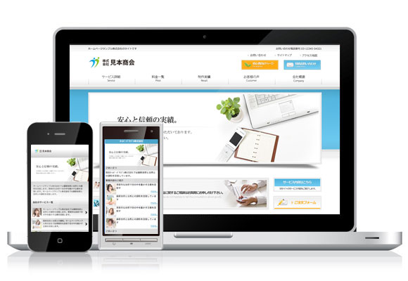 テンプレート No.513［ビジネスBLUE］