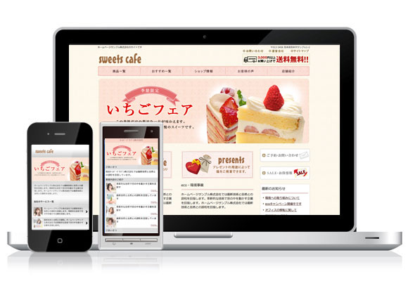 テンプレート No.522［スイーツPINK］