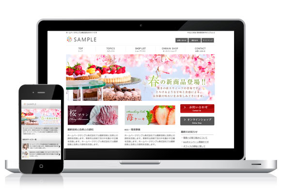 テンプレート No.553［スイーツBLACK］