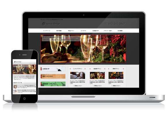 テンプレート No.561［インテリアRED］