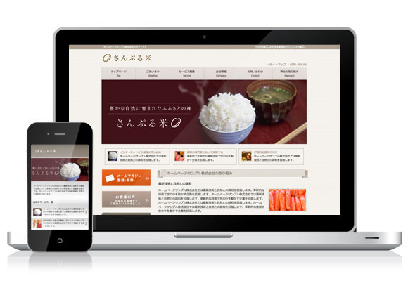 テンプレート No.570［ナチュラルBROWN］