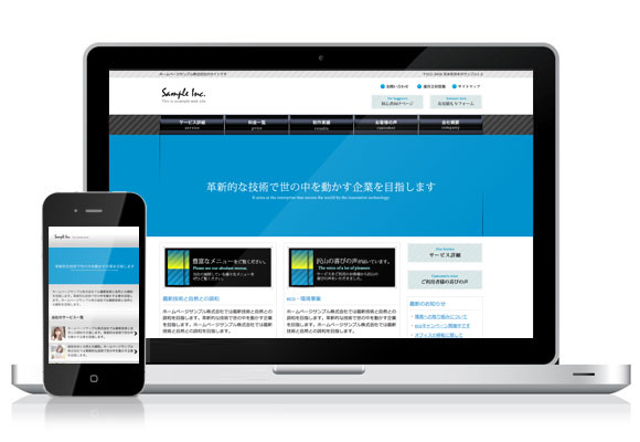 テンプレート No.577［クールBLUE］