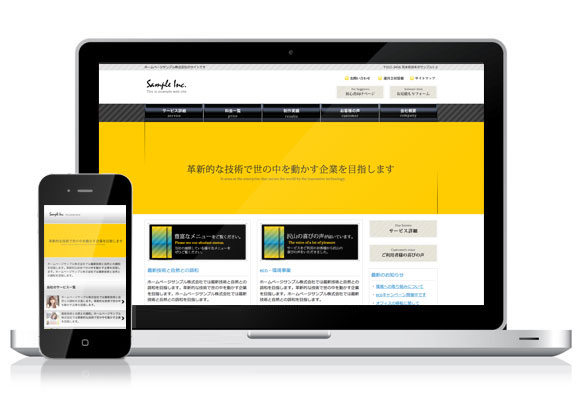 テンプレート No.578［クールYELLOW］