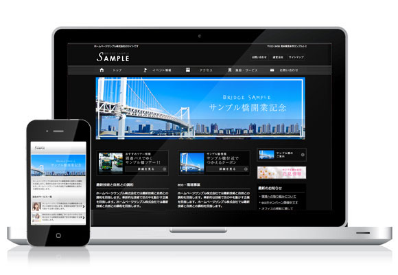 テンプレート No.586［ダークBLACK］