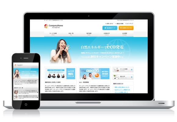 テンプレート No.630［カンパニーBLUE］