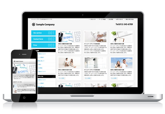 テンプレート No.647［グリッドBLUE］