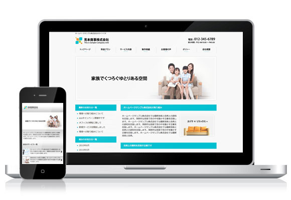 テンプレート No.676［シンプルBLUE］