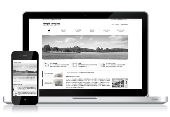 テンプレート No.692［ミニマルWHITE］