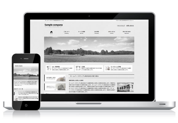 テンプレート No.693［ミニマルGRAY］