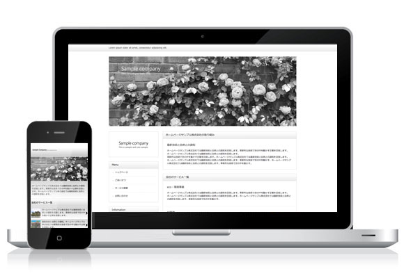 テンプレート No.703［ミニマルWHITE］