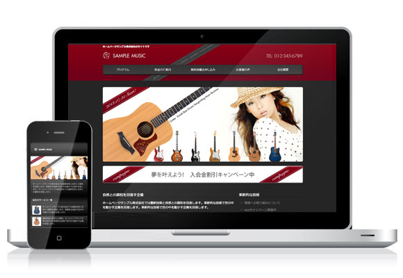 テンプレート No.776［ミュージックRED］