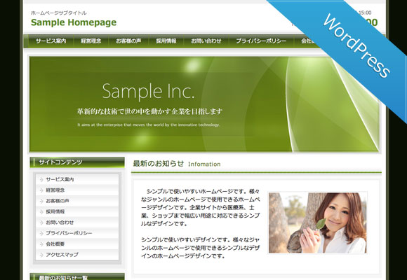 サンプルイメージ