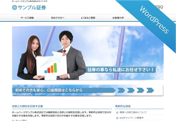 サンプルイメージ