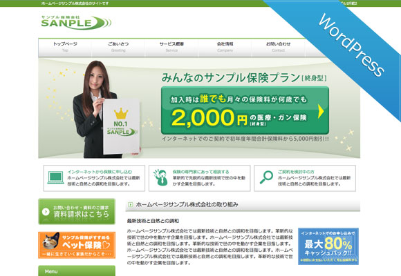 サンプルイメージ