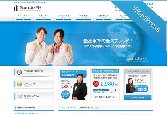 サンプルイメージ