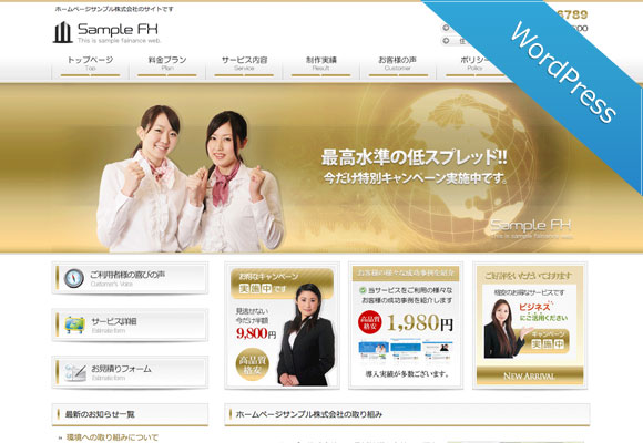 サンプルイメージ