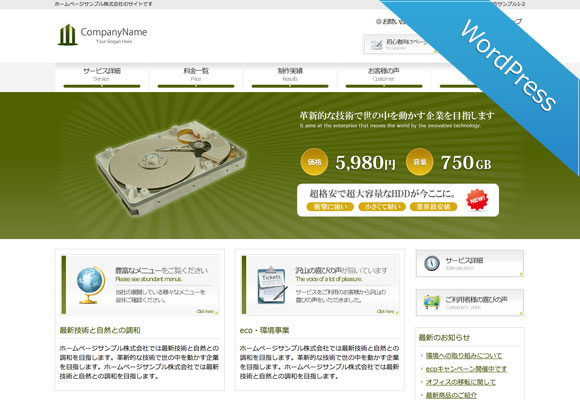 サンプルイメージ