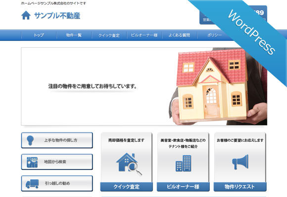 サンプルイメージ