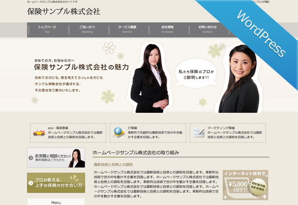 サンプルイメージ