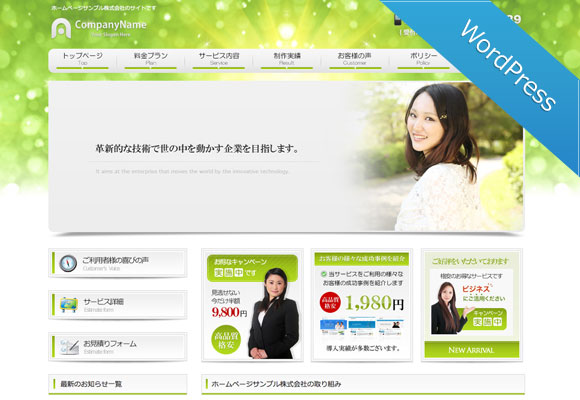 サンプルイメージ