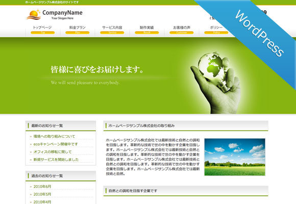 サンプルイメージ