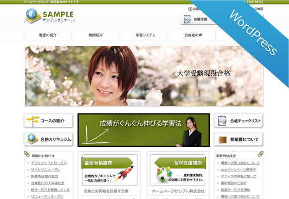 サンプルイメージ