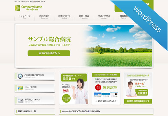 サンプルイメージ